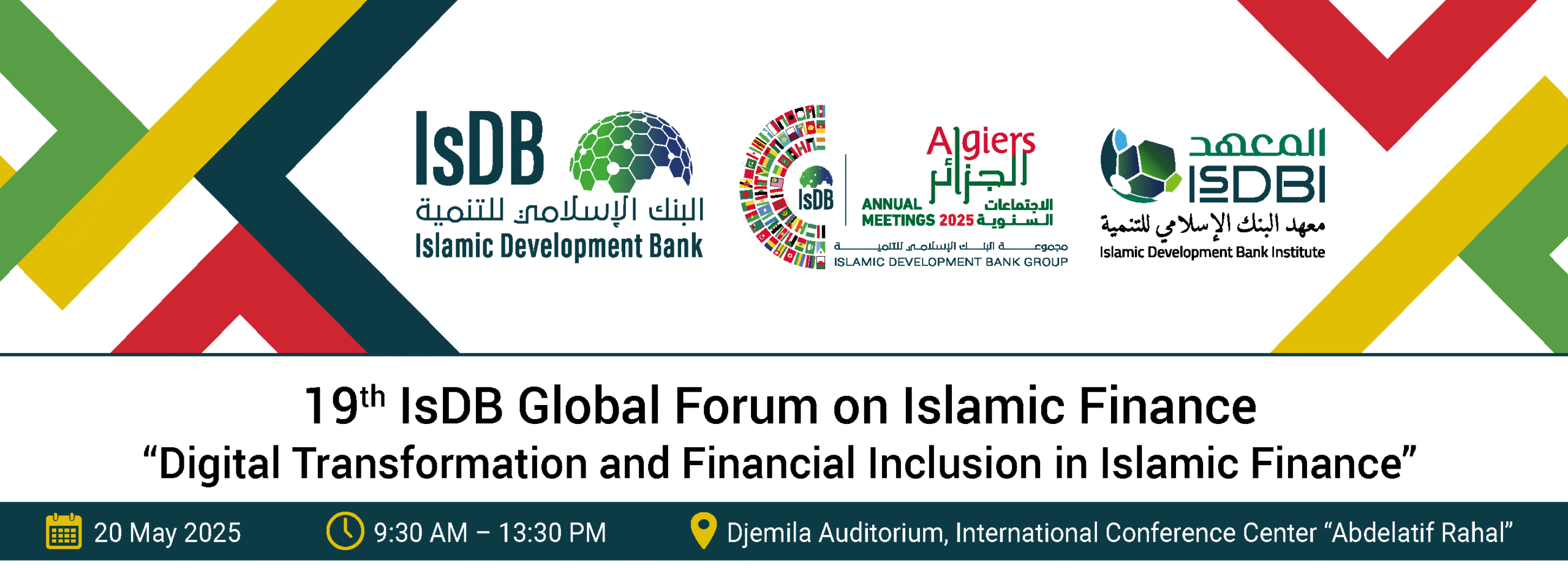 19th Islamic Development Bank Global Forum to Explore Digital Transformation and Financial Inclusion in Islamic Finance