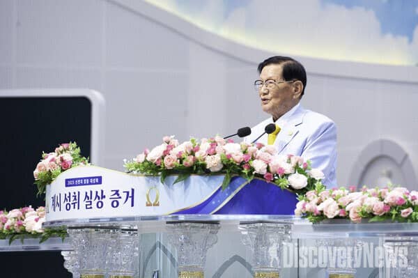 Shincheonji Holds Groundbreaking Seminar  Testifies the Actual Reality of Revelation