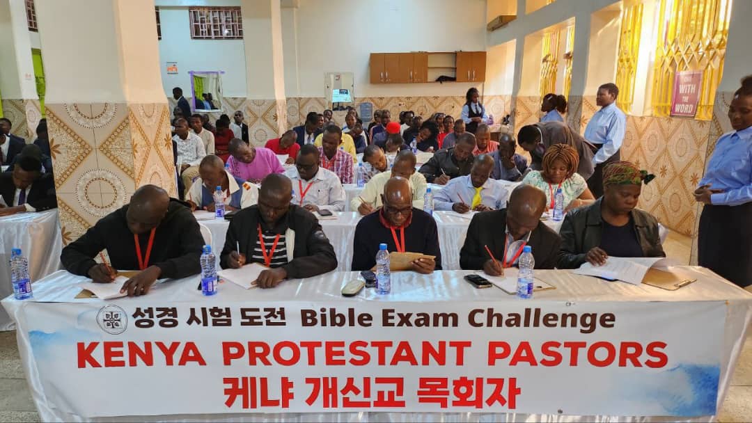 The Public Exam Based on Revelation with Pastors