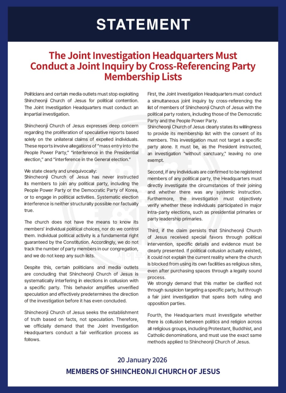 The Joint Investigation Headquarters Must Conduct a Joint Inquiry by Cross-Referencing Party Membership Lists