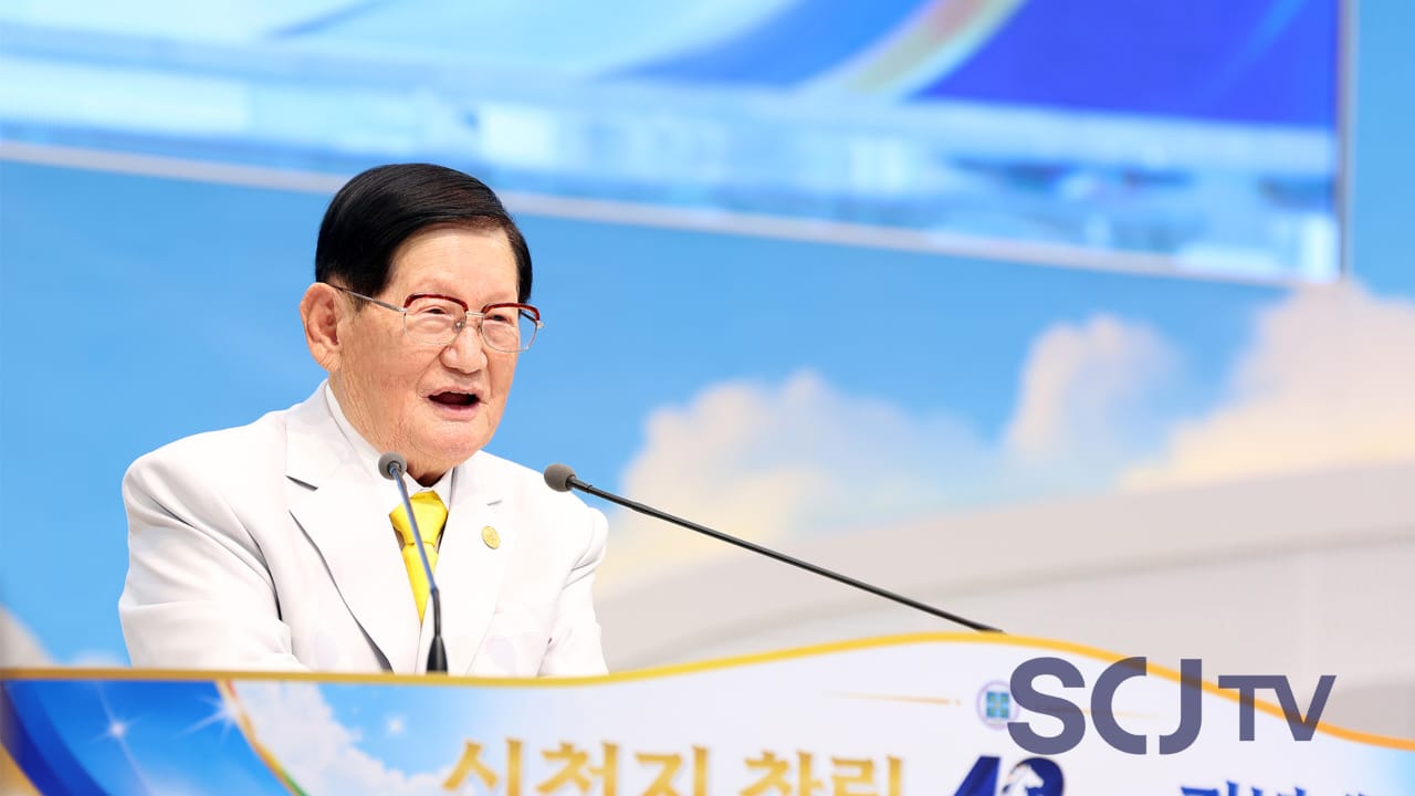 Shincheonji Marks 42nd Anniversary: From a Basement Beginning to a Denomination Growing by Tens of Thousands Every Year